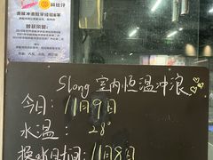 -广州融创文旅城