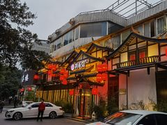 -鸡毛店·川菜(双楠店)