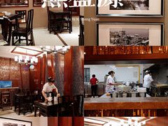 -熙盛源(滨湖万达店)