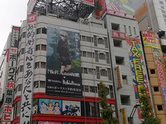 -秋叶原电器街