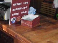 -秦园惠山豆腐花(惠山古镇店)
