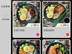 -渣·餐厅(西斗门店)