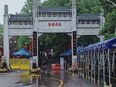 -东湖落雁景区