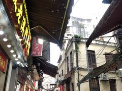 -钜记手信(兴华楼店)