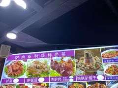 -渔民船说·北塘海鲜·天津菜·海肠捞饭(北塘古镇店)