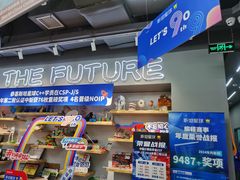 -斯坦星球AI编程·机器人科创·乐高科学·信奥·思维·专注力·STEM·竞赛考级(高新区绿宝广场龙湖狮山天街学习中心)