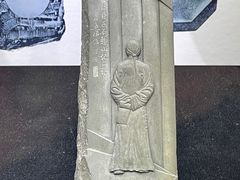-上海市工艺美术博物馆