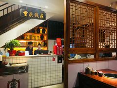 -受气牛肉·耙牛肉火锅(水晶郦城店)