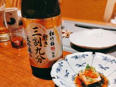 -乾山寿司(好运街店)