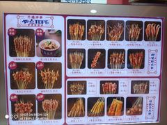 -千禧炸串(明瓦廊店)