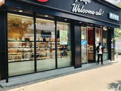 -85度C(北京八角物美店)
