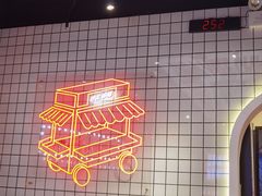 -孖记茶档·热腾茶餐(荔湾领展广场店)