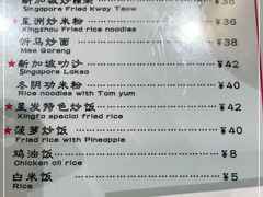-滕记星发餐室·新加坡菜(巨鹿路店)