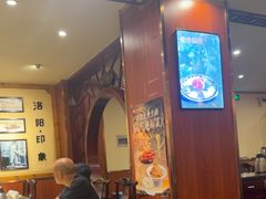 -老雒阳面馆·水席(高新区店)