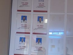 -宜华康盲人按摩(马连洼旗舰店)