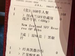 -MR.ROCKY洛奇先生RESTAURANT&BAR(宝安壹方城店)