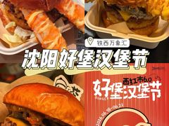 -沈阳铁西万象汇