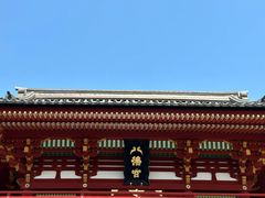 -鹤冈八幡宫