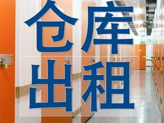 -StorHub 趣存自助仓·迷你仓(虹桥店)