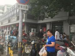 -老磁器口豆汁店(天坛店)