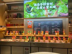 -新辣宴·湖南家常菜·商务聚餐(中粮创芯店)