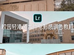 -景德镇陶瓷大学(湘湖校区)