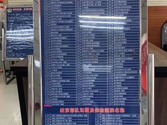 -北京市公安局交通管理局朝阳交通管理支队