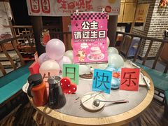 -东道煮牛肉火锅(东盛大街店)