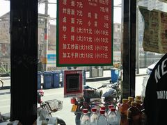 -清真磨沟沿老字号牛肉面(总店)