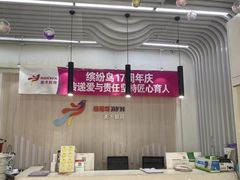 -缤纷鸟美术书法(交大校区)
