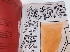 -BE YOLO必有乐&小红帽三明治