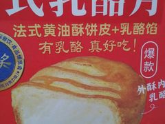 -味多美蛋糕(朝阳门华普店)