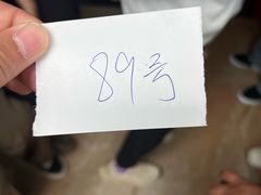-永生號(未来城店)