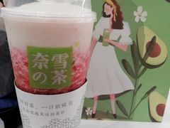 霸气芝士草莓-奈雪的茶(国金中心店)