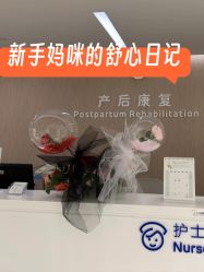 -广州和睦家医院·医学月子