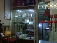 -席仁堂推拿按摩脊柱调理(世纪科贸大厦店)