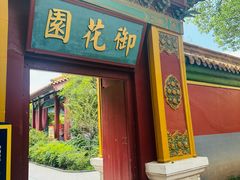 -横店影视城明清宫苑园区