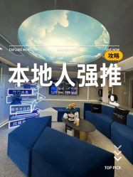 -JY·VALMONT法儿曼官方面护·海菲秀黑钻体验中心
