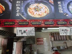 -蔡林记(珞狮南路店)