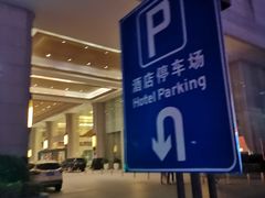 -无锡君来洲际酒店