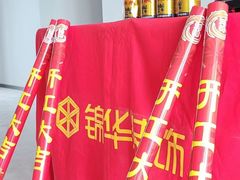 -江阴锦华装饰·堂杰国际设计(江阴店)