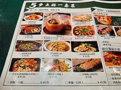 -破店(井大店)