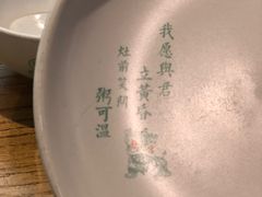 -潮粥荟·潮汕砂锅粥(朝阳大悦城店)