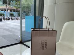 景观位-奈雪的茶(苏宁广场店)
