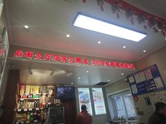-九里香(三世传承店)