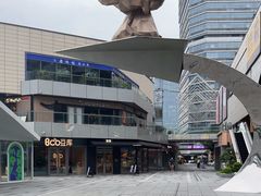 -哈根达斯(万象汇店)