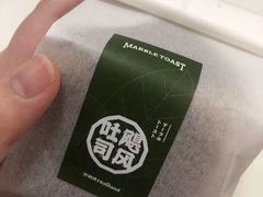 飓风吐司-好利来(鞍山站前店)