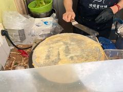-琦琦蛋饼铺(上南店)
