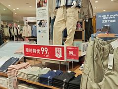 -优衣库(上海虹口龙之梦店)