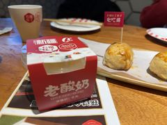 -石榴红了·非遗酥皮烤包子·新疆菜(瑞豪店)